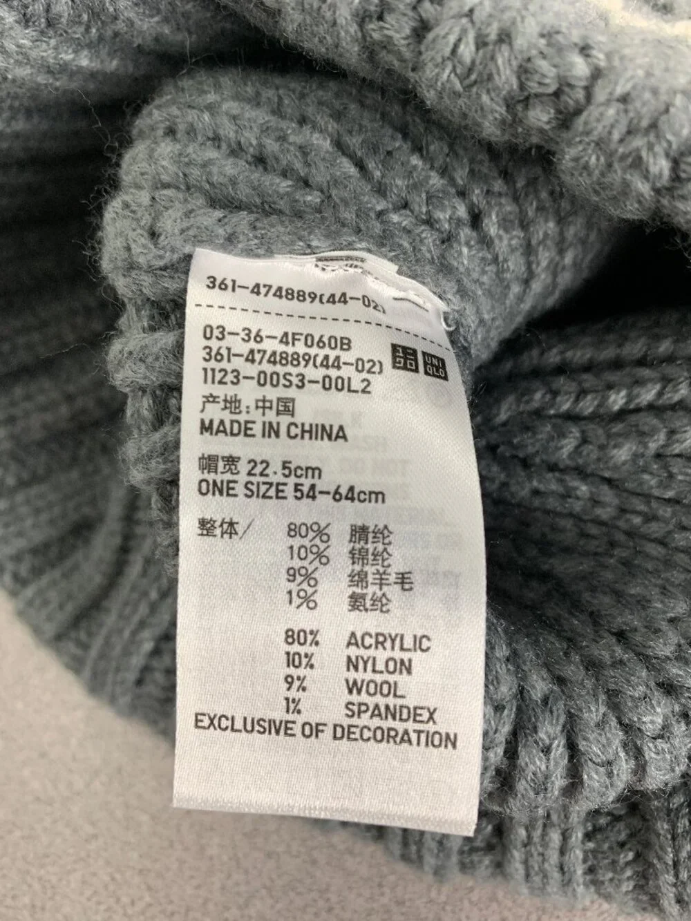JW ANDERSON clean re button